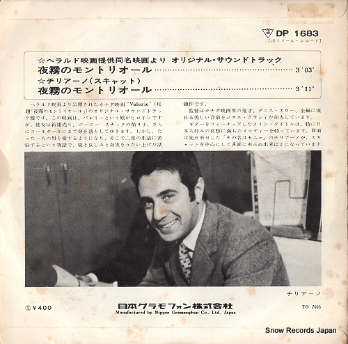 ORIGINAL SOUNDTRACK valerie DP1683