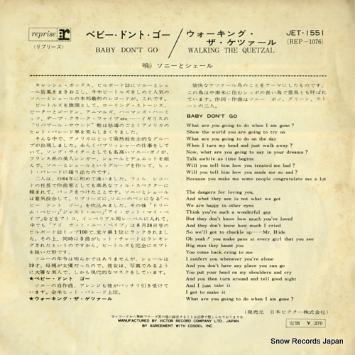 SONNY AND CHER baby don't go JET-1551
