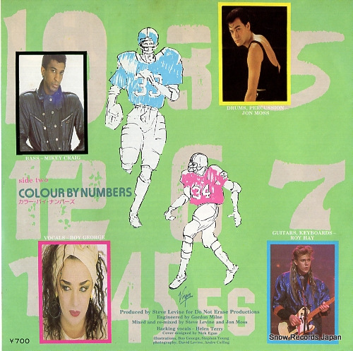 CULTURE CLUB miss me blind VIPX-1746