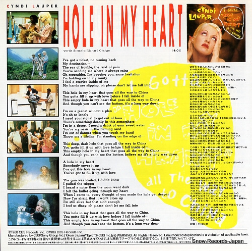 LAUPER, CYNDI hole in my heart(all the way to china) QY.5P-90032