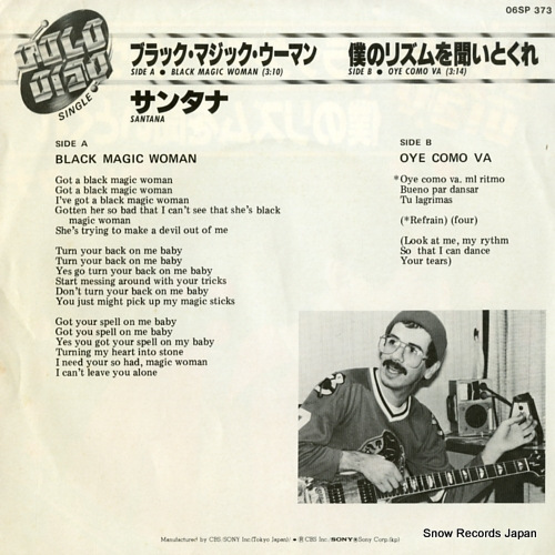 SANTANA black magic woman 06SP373