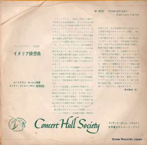 BOULT, ADRIAN tchaikovsky: capriccio italien SM-939