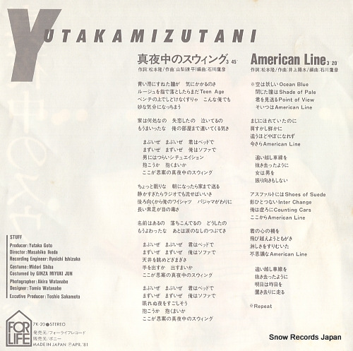 MIZUTANI, YUTAKA mayonaka no swing 7K-20
