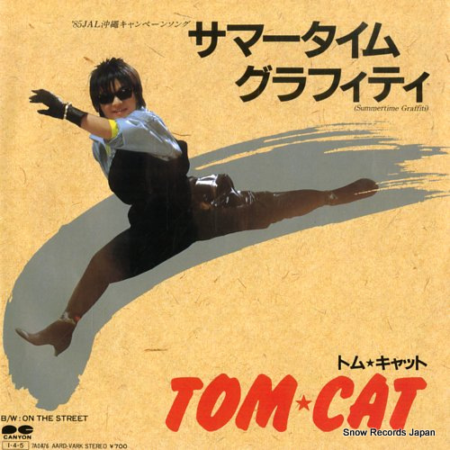 TOM CAT summertime graffiti 7A0476 - front cover