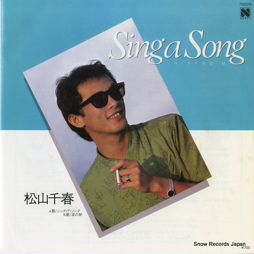 MATSUYAMA, CHIHARU sing a song 7N0015 - front cover