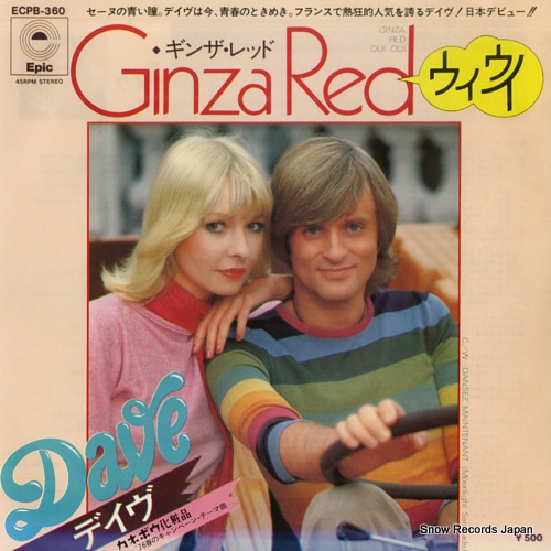 DAVE ginza red oui oui ECPB-360 - front cover