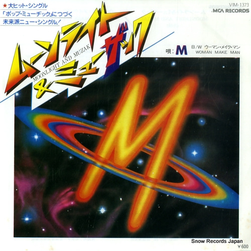 M moonlight and muzak VIM-1373 - front cover