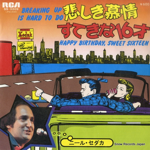 SEDAKA, NEIL breaking up is hard to do SS-3309 - front cover