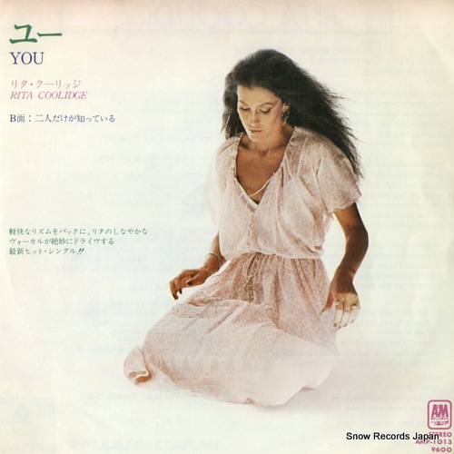 COOLIDGE, RITA you AMP-1013 - front cover