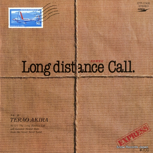 TERAO, AKIRA long distance call ETP-17435 - front cover