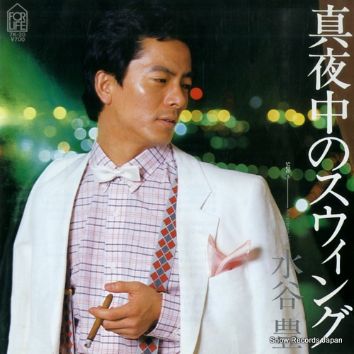 MIZUTANI, YUTAKA mayonaka no swing 7K-20 - front cover