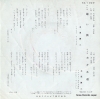 KITAHARA, KENJI toi tabi SA-1020