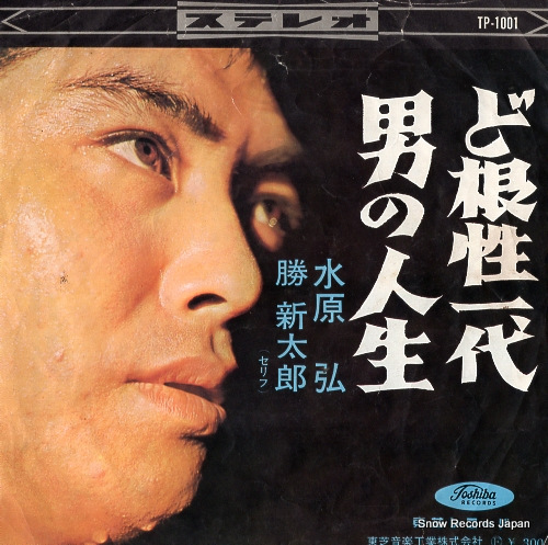 帶 ɺ TP-1001
