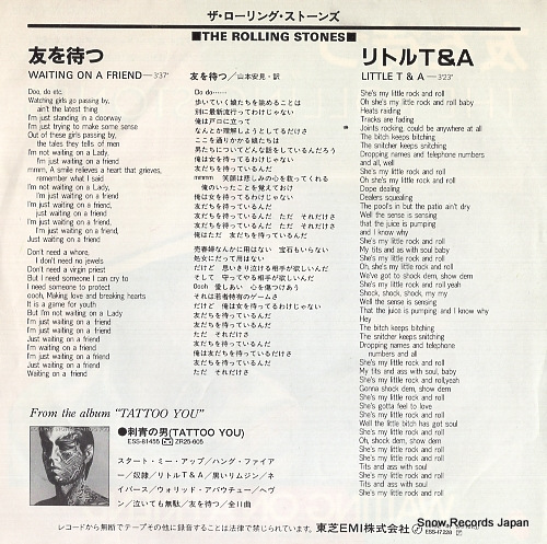 ROLLING STONES, THE waiting on a friend ESS-17228