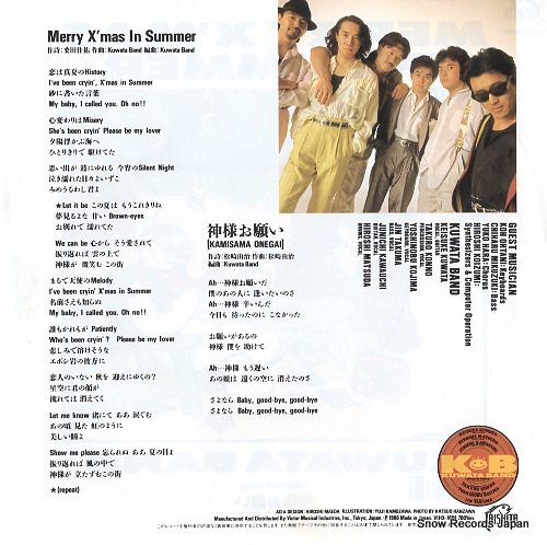 KUWATA BAND merry x'mas in summer VIHX-1694