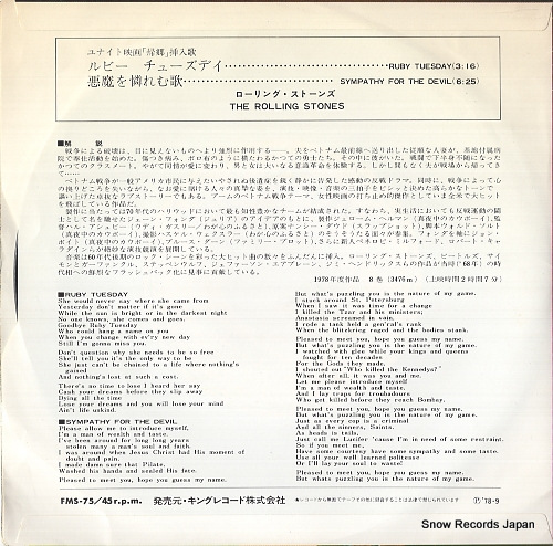 ROLLING STONES, THE ruby tuesday FMS-75