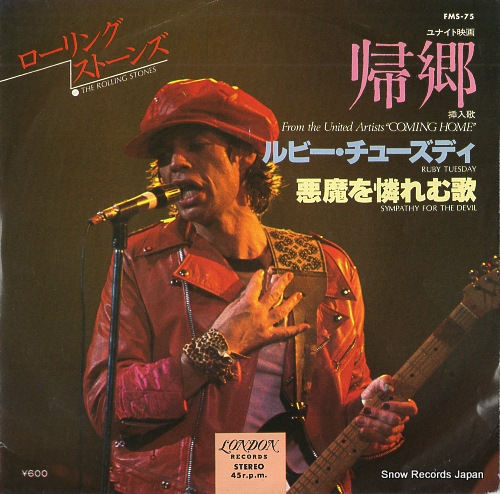ROLLING STONES, THE ruby tuesday FMS-75