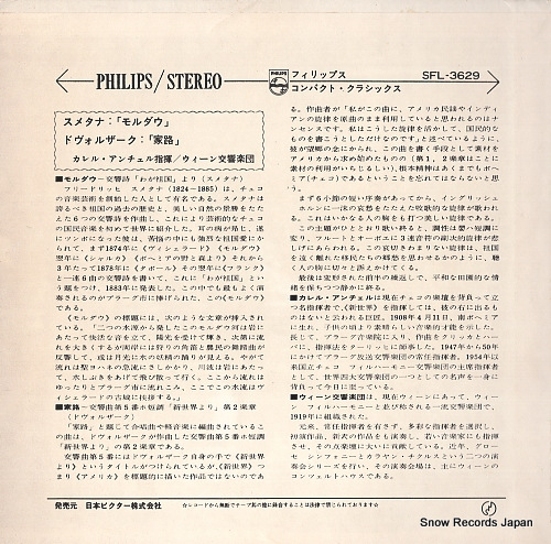 ANCERL, KAREL smetana; the moldau from 
