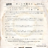  ӡȤ٤ SUW-14