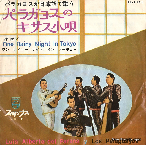 DEL PARANA, LUIS ALBERTO, AND LOS PARAGUAYOS one rainy night in tokyo FL-1145