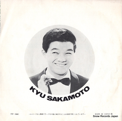 SAKAMOTO, KYU cho cho TP-2166