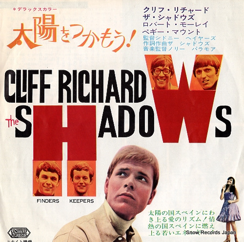 RICHARD, CLIFF, AND THE SHADOWS finders keepers OR-1682