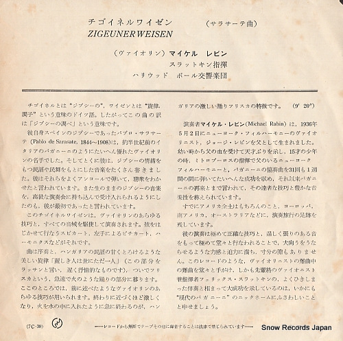 RABIN, MICHAEL sarasate; zigeunerweisen 7C-30