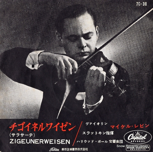 RABIN, MICHAEL sarasate; zigeunerweisen 7C-30