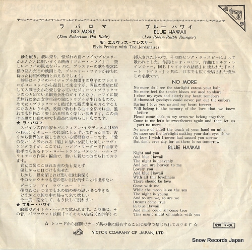 PRESLEY, ELVIS no more SX-1090