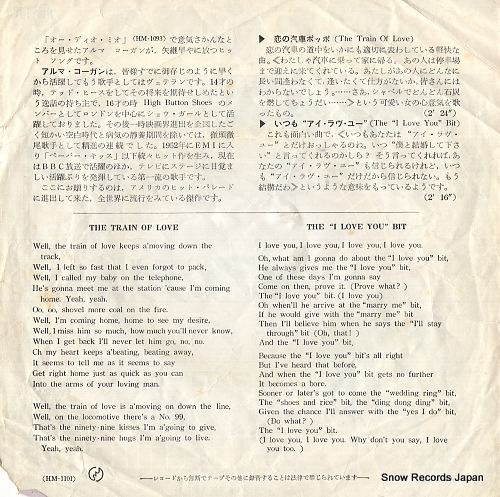 COGAN, ALMA the train of love HM-1101