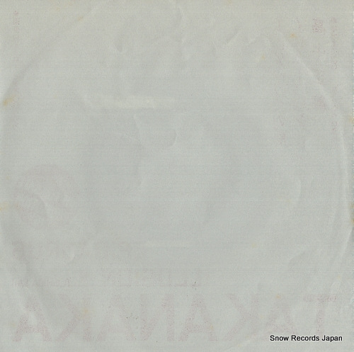 TAKANAKA, MASAYOSHI epidaurus WTP-17783