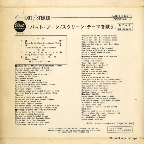 BOONE, PAT pat boone sings screen theme hits SJET-167