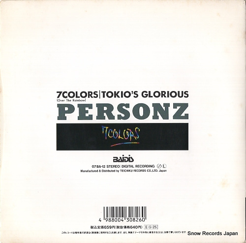 PERSONZ 7colors (over the rainbow) 07BA-12