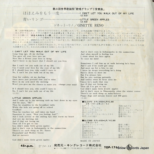 RENO, GINETTE i can't let you walk out of my life TOP-1766