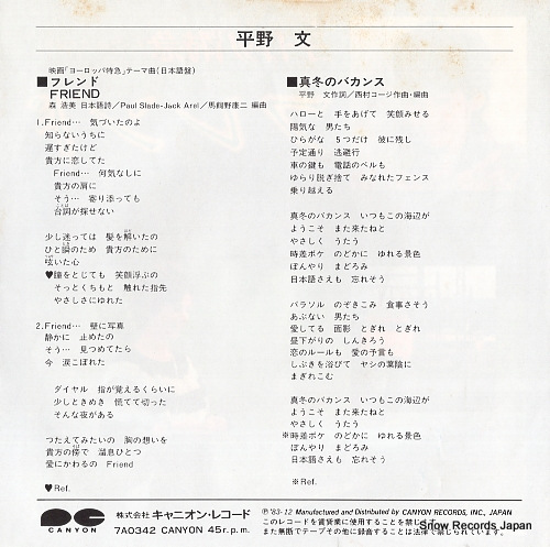 HIRANO, FUMI friend 7A0342