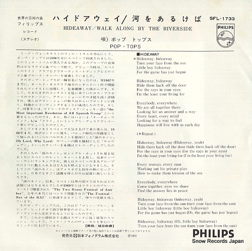 POP TOPS hideaway SFL-1733