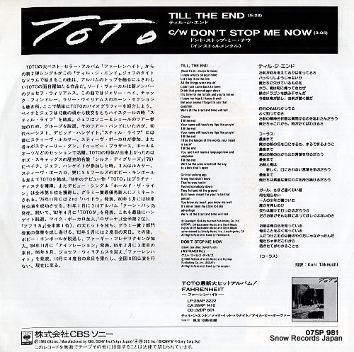 TOTO till the end 07SP981