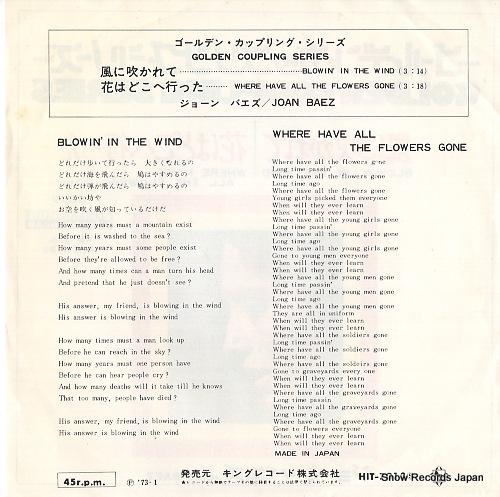 BAEZ, JOAN blowin' in the wind HIT-7013