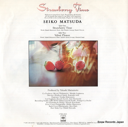 MATSUDA, SEIKO strawberry time 07SH1926