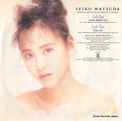 MATSUDA, SEIKO pearl white eve 07SH2000