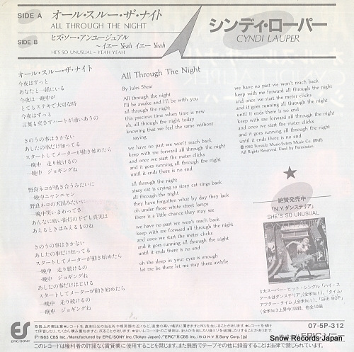 LAUPER, CYNDI all through the night 07.5P-312