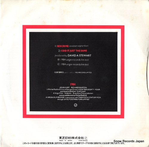 EURYTHMICS sexcrime(nineteen eighty four) 07VA-1007