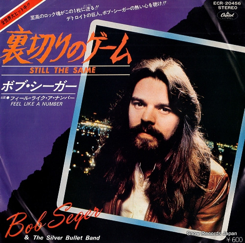 SEGER, BOB still the same ECR-20456