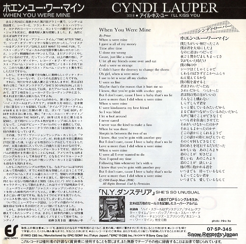 LAUPER, CYNDI when you were mine 07.5P-345