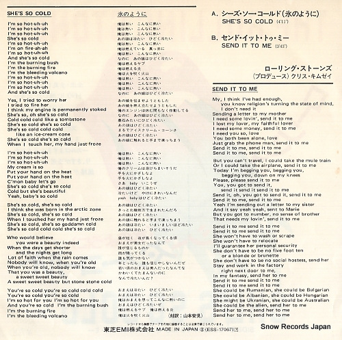 ROLLING STONES, THE she's so cold ESS-17067