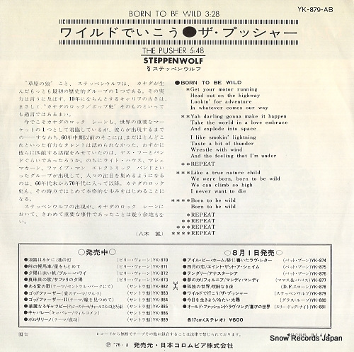 STEPPENWOLF born to be wild YK-879-AB