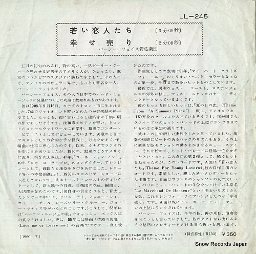 FAITH, PERCY theme for young lovers LL-245