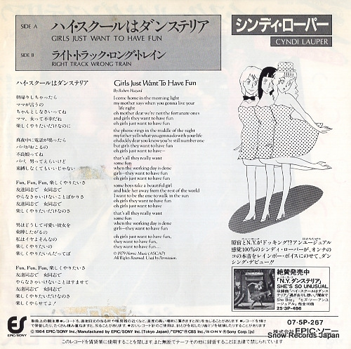 LAUPER, CYNDI girls just want to have fun 07.5P-267