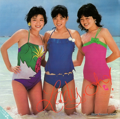 RADIOKKO chigasaki sunrise 7A0204