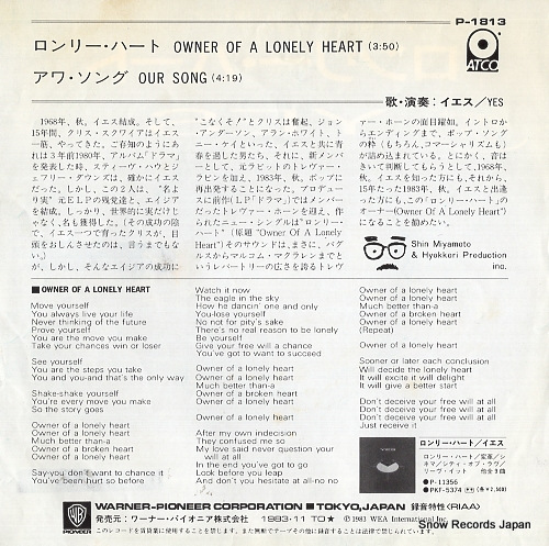 YES owner of a lonely heart P-1813